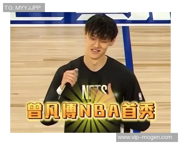 徐静雨深度解析小曾的NBA之路与挑战的珍贵性